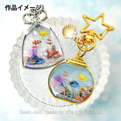 レジン材料 『情景のレジン 珊瑚礁の熱帯魚 RC-JOK-006』 レジンクラブ
