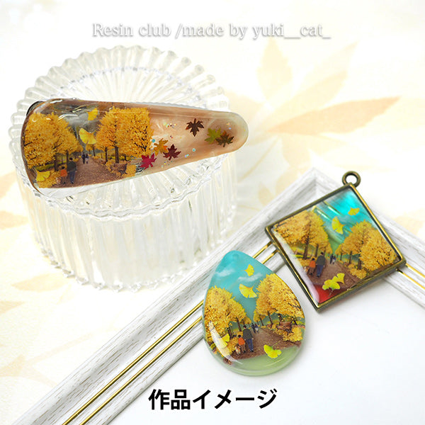 レジン材料 『情景のレジン イチョウ並木 RC-JOK-007』 レジンクラブ