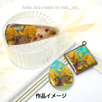 レジン材料 『情景のレジン イチョウ並木 RC-JOK-007』 レジンクラブ