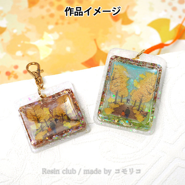 レジン材料 『情景のレジン イチョウ並木 RC-JOK-007』 レジンクラブ