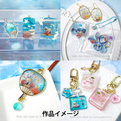 レジン材料 『レジンクラブ サンゴ礁 RC-CRE-101』 レジンクラブ