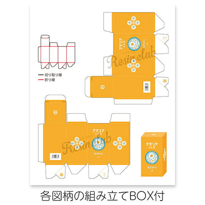 مادة الراتنج "نادي الراتنج أديليا ريترو x NUNU'S HOUSE Hanazakari RC-ADR-003'' نادي الراتنج