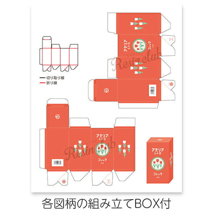 Harzmaterial "Resin Club Adelia Retro x NUNUS HOUSE Collec RC-ADR-005'' Resin Club