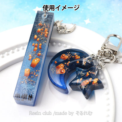 レジン材料 『ランタン 両面 RC-LAN-101』 レジンクラブ