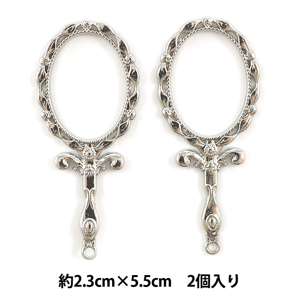 レジンパーツ 『レジン枠 (カン付) 鏡 シルバー』