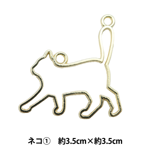 Piezas de resina "Marco de resina Cat se coloca 3 piezas de oro"