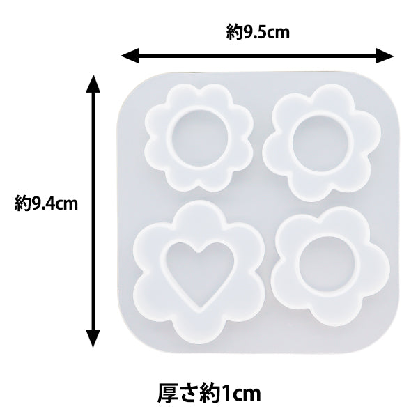 Moule de résine "Silicon Moule Fleur Shaker A4960-B"