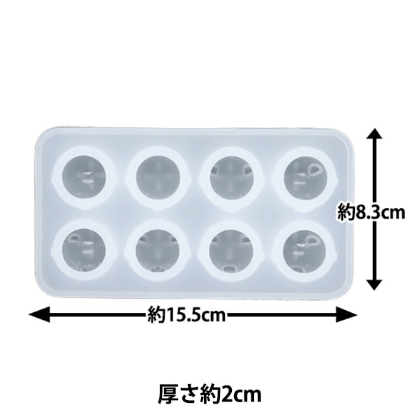 Moule de résine "Moule de silicium Round Animal Mu-01-24-1A"