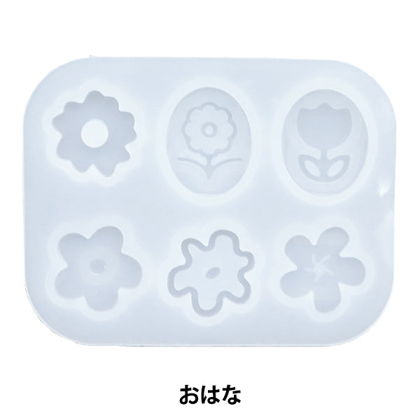 Moule de résine "Moule de silicium Ohana Mu-01-24-1C"