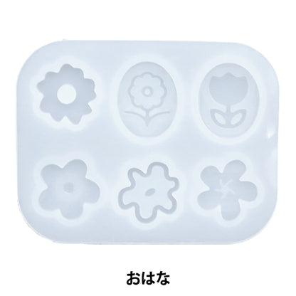 Moule de résine "Moule de silicium Ohana Mu-01-24-1C"