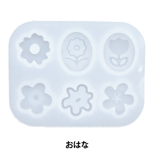 Moho de resina "moho de silicio ohana mu-01-24-1c"