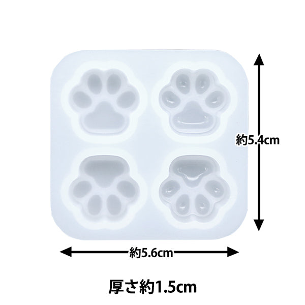 Molde de resina "Pata de pata de moho de silicio MU-01-24-1D"