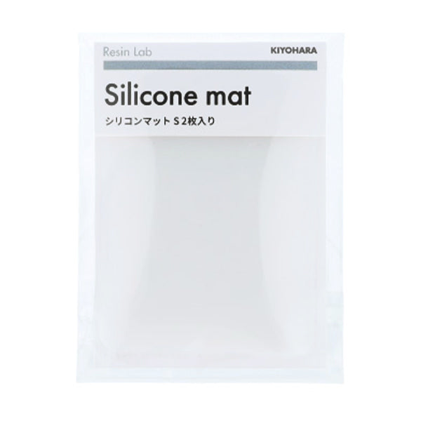 レジン道具 『Resin Lab(レジンラボ) シリコンマット Sサイズ 2枚入り RLT-05』 KIYOHARA 清原
