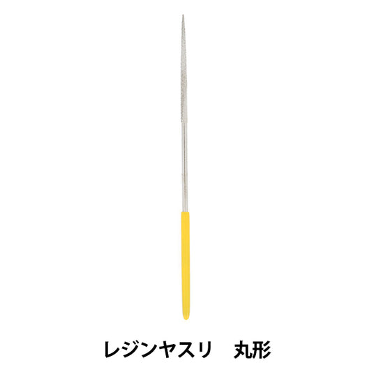 Handicraft tools "Resin Lab Resin File Round RLT-07" KIYOHARA