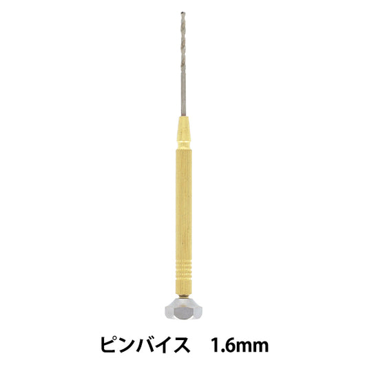 Handicraft tools "Resin Lab Pin Vise 1.6mm RLT-11" KIYOHARA