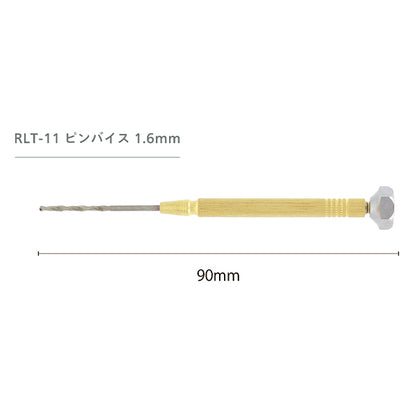 Handicraft tools "Resin Lab Pin Vise 1.6mm RLT-11" KIYOHARA