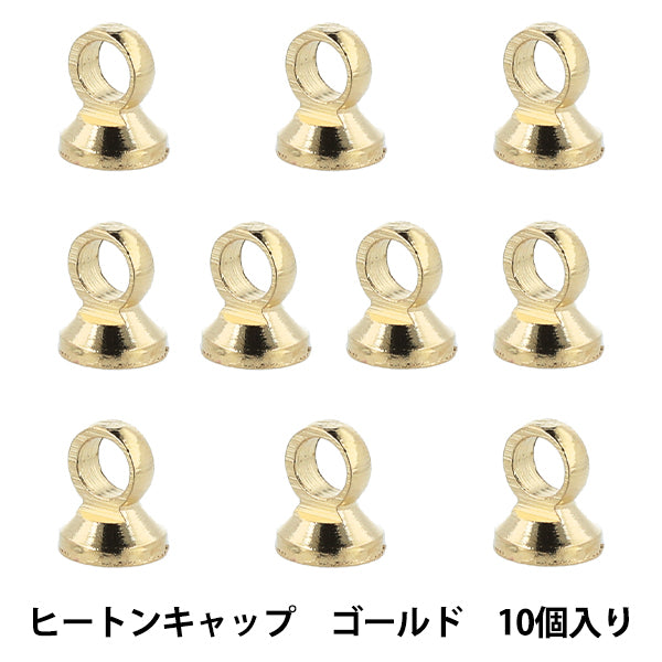 工艺硬件 "树脂实验室Heaton Cap Gold 10件RLP-04" KIYOHARA