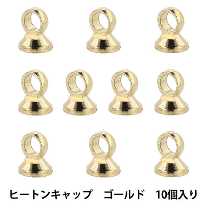 工艺硬件 "树脂实验室Heaton Cap Gold 10件RLP-04" KIYOHARA
