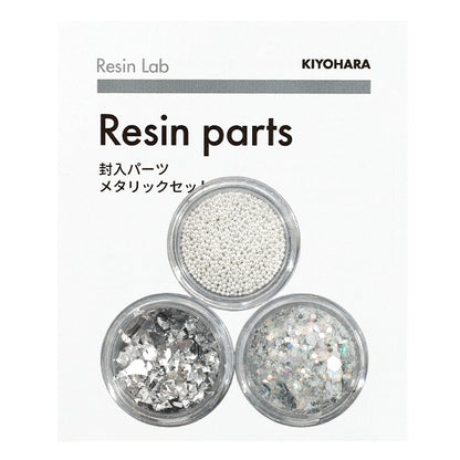 レジン材料 『Resin Lab(レジンラボ) メタリックセット シルバー RLP-06』 KIYOHARA 清原