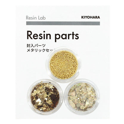 レジン材料 『Resin Lab(レジンラボ) メタリックセット ゴールド RLP-06』 KIYOHARA 清原