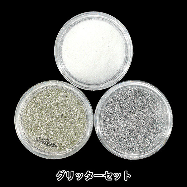 レジン材料 『Resin Lab(レジンラボ) グリッターセット RLP-08』 KIYOHARA 清原