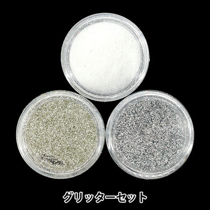 レジン材料 『Resin Lab(レジンラボ) グリッターセット RLP-08』 KIYOHARA 清原