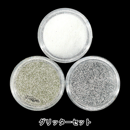 レジン材料 『Resin Lab(レジンラボ) グリッターセット RLP-08』 KIYOHARA 清原