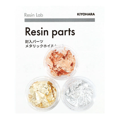レジン材料 『Resin Lab(レジンラボ) メタリックホイルセット RLP-09』 KIYOHARA 清原