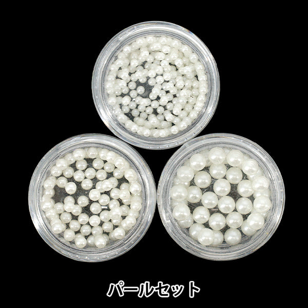 レジン材料 『Resin Lab(レジンラボ) パールセット RLP-15』 KIYOHARA 清原