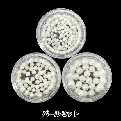 レジン材料 『Resin Lab(レジンラボ) パールセット RLP-15』 KIYOHARA 清原