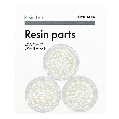 レジン材料 『Resin Lab(レジンラボ) パールセット RLP-15』 KIYOHARA 清原