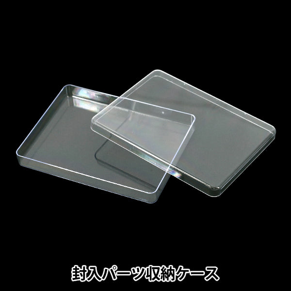 レジン道具 『Resin Lab(レジンラボ) 封入パーツ収納ケース RLP-18』 KIYOHARA 清原