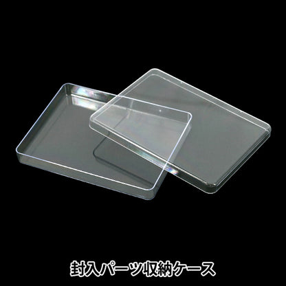 レジン道具 『Resin Lab(レジンラボ) 封入パーツ収納ケース RLP-18』 KIYOHARA 清原