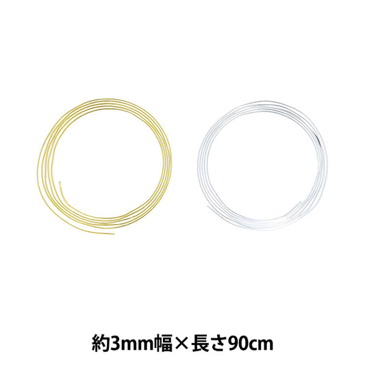 Basteldraht "Resin Lab-Flachdraht, 3 mm breit x 90 cm, je 1 Rolle RLP-19" KIYOHARA