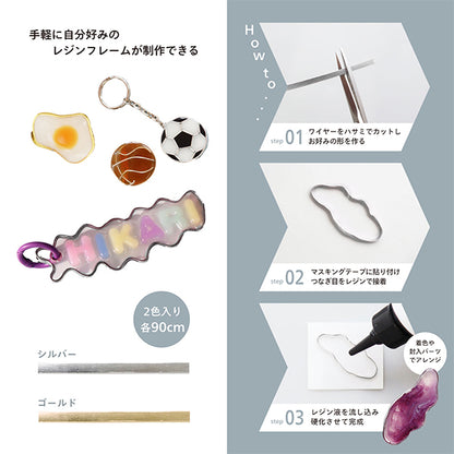 craft wire "Resin Lab flat wire 3mm width x 90cm each 1 roll RLP-19" KIYOHARA