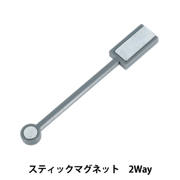 Materiale in resina "Stick magnet 2WAY"" SMint