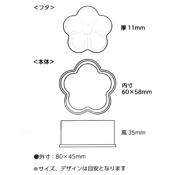 Accessori per stampo in silicio "con accessori 10-4828"