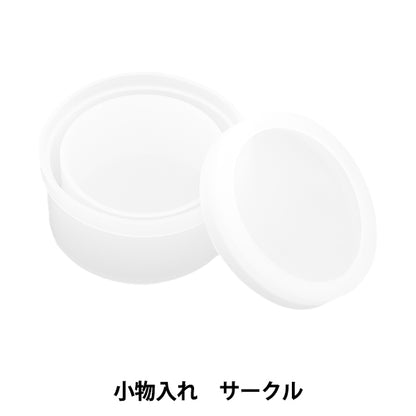 Molde de resina "Círculo de accesorios de moho de silicio 10-4840"