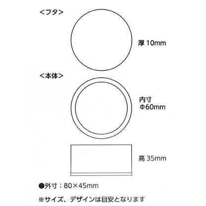 Molde de resina "Círculo de accesorios de moho de silicio 10-4840"