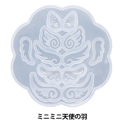 树脂模具“硅模具天使之翼10-2371"