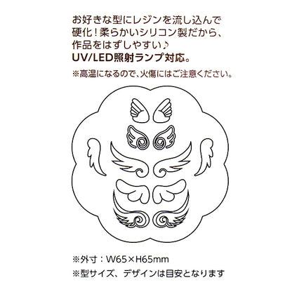 树脂模具“硅模具天使之翼10-2371"