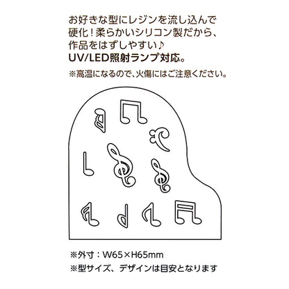 树脂模具硅胶音符10-2372"