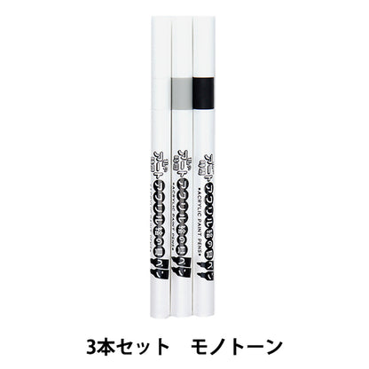 Marker Pen "My Art Time Acrylic Paint Pen 3 Color Set Monotone 10-5307"
