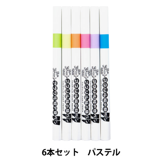 Marker Pen "My Art Time Acrylic Paint Pen 6 Color Set Pastel 10-5308"