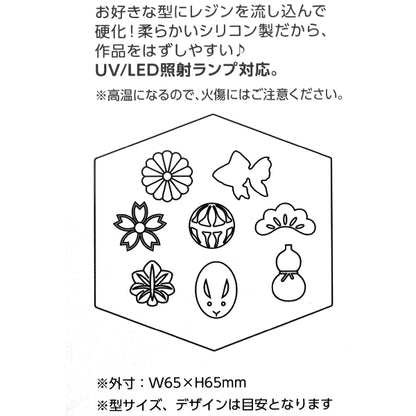 Moule de résine "Moule de silicium mini style japonais 10-2373"