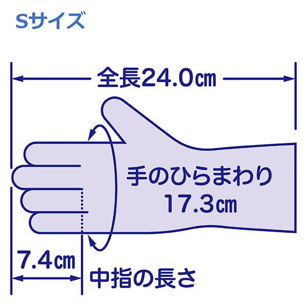 树脂工具：“预先使用的手套，乙烯基，极薄手，100张，半透明的手套”