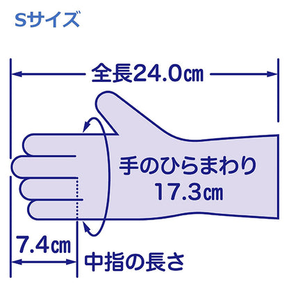 树脂工具：“预先使用的手套，乙烯基，极薄手，100张，半透明的手套”