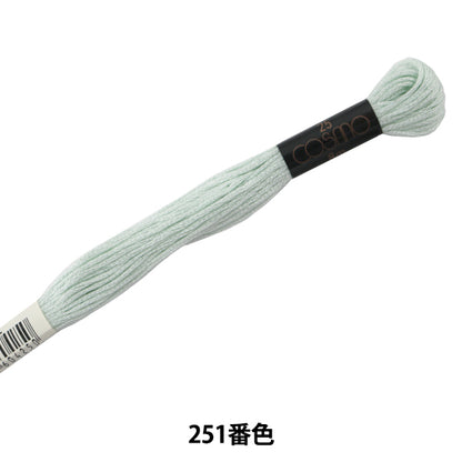 embroidery thread "COSMO 25th embroidery thread 251st color” LECIEN Lecien cosmo cosmo