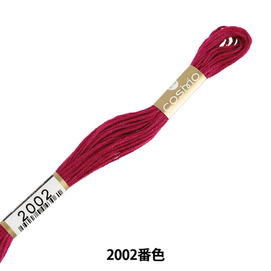 绣线COSMO 25号绣线2002号色" lecien Lecien cosmo