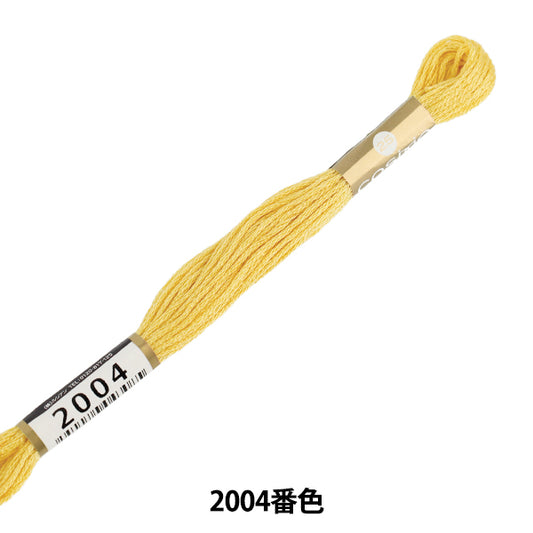 绣线COSMO 25号绣线2004号色" lecien Lecien cosmo